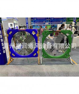塑料風機